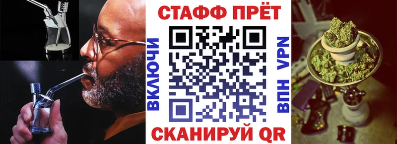 Виды наркотиков купить Гулькевичи ГАШИШ A PVP Мефедрон