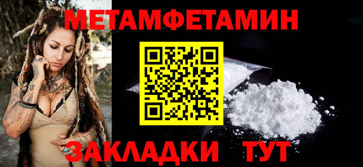 Гулькевичи  MEGA ССЫЛКА  Вход с VPN  АМФЕТАМИН 98% 