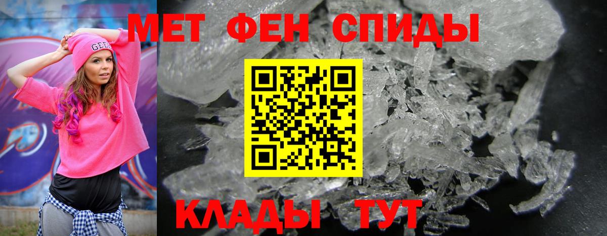 Амфетамин Premium Гулькевичи