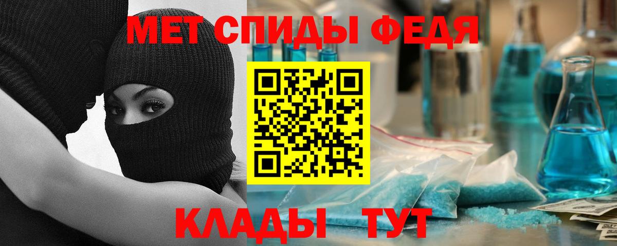 Амфетамин 97% Гулькевичи