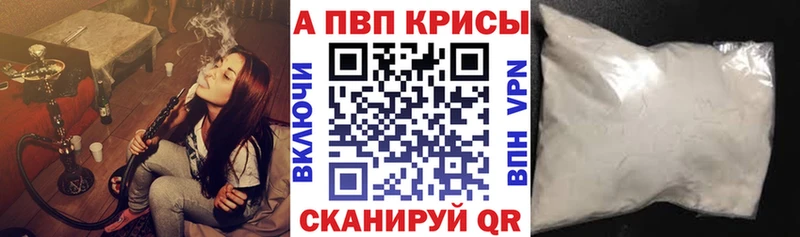 где купить   Гулькевичи  Альфа ПВП VHQ 