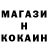 Кокаин Колумбийский Ethan Hartley
