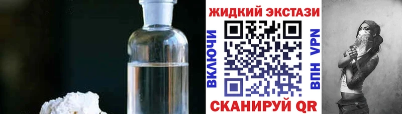 Бутират бутик  блэк спрут как войти  Гулькевичи 