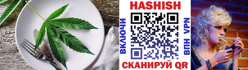 наркошоп  Гулькевичи  Canna-Cookies марихуана 