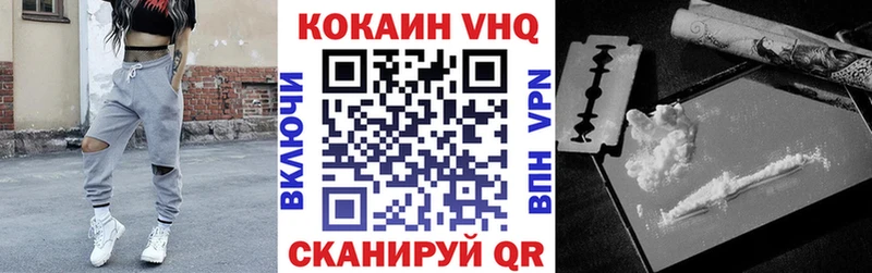 ссылка на мегу ссылки  Гулькевичи  КОКАИН VHQ 