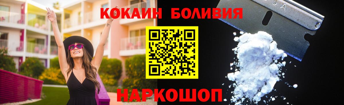 COCAIN 98%  Гулькевичи  Кокаин Fish Scale 