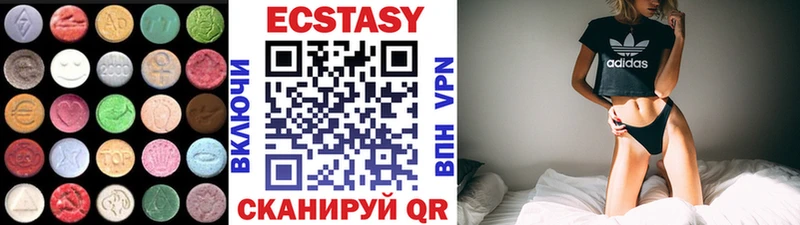 Ecstasy MDMA  Гулькевичи 