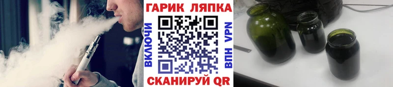 ГАШИШ хэш  купить   Гулькевичи 