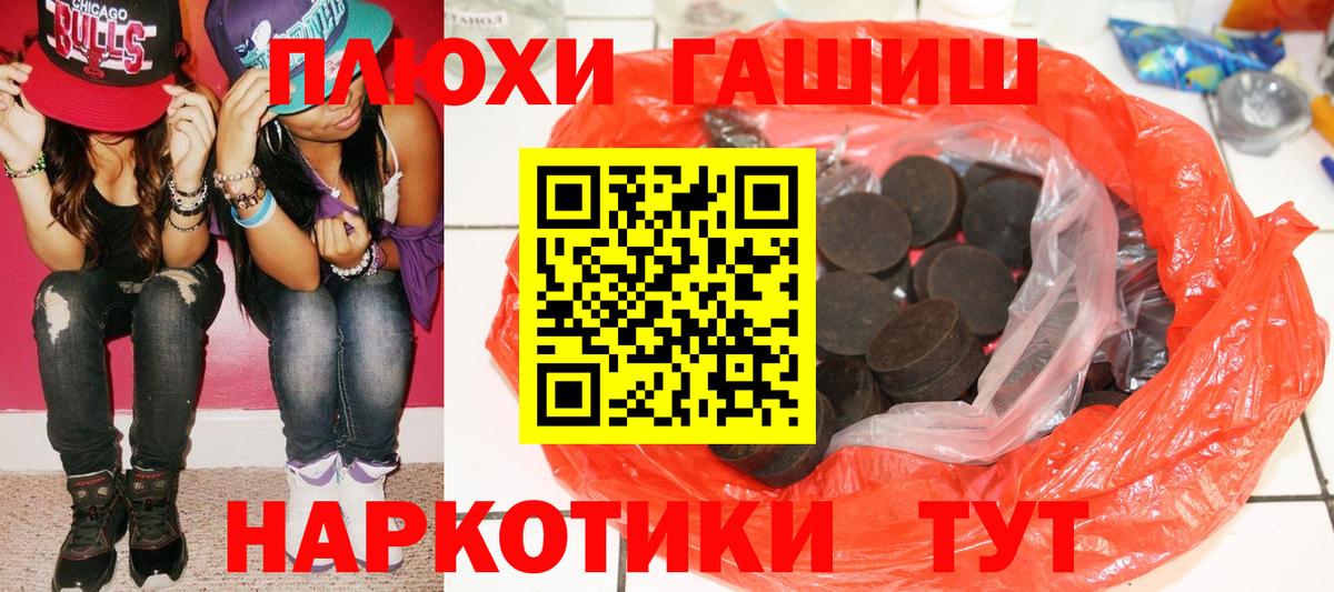 ГАШ Изолятор  Гулькевичи  ГАШ  ГАШИШ гарик 