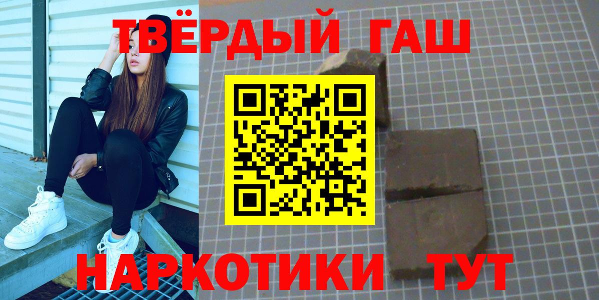 ГАШИШ AMNESIA HAZE Гулькевичи