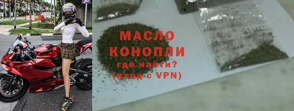 шишки Балабаново