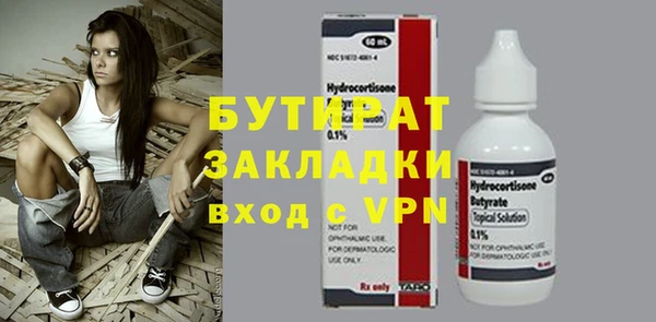 mix Балахна