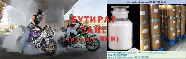 mix Балахна