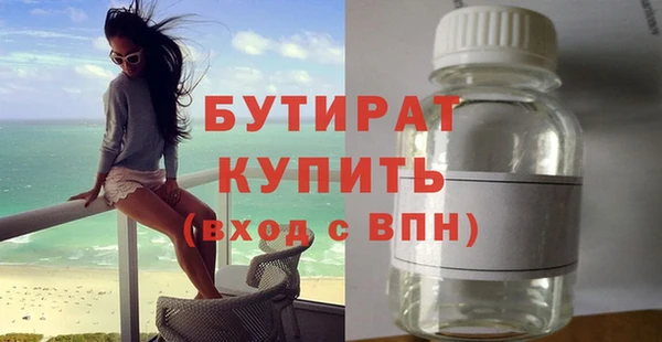 трава Баксан