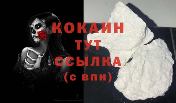 трава Баксан