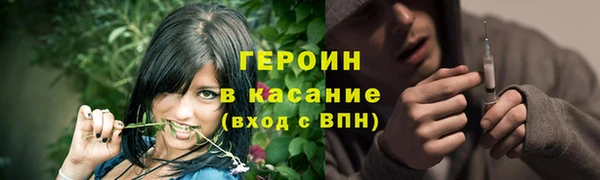 трава Баксан