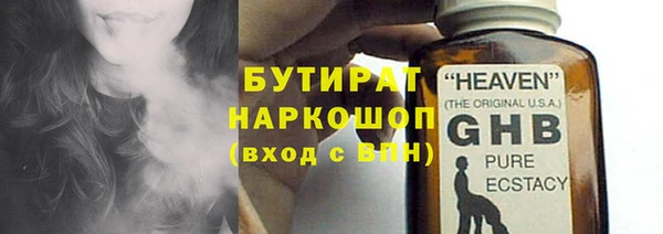 mix Балахна