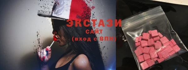 шишки Балабаново