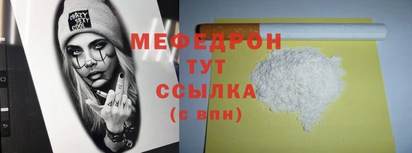 трава Баксан