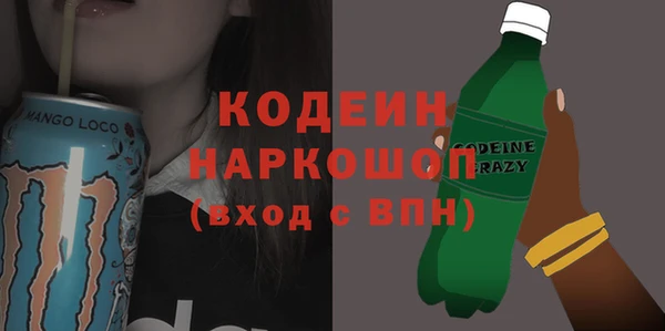 шишки Балабаново