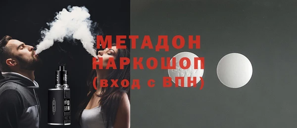 шишки Балабаново