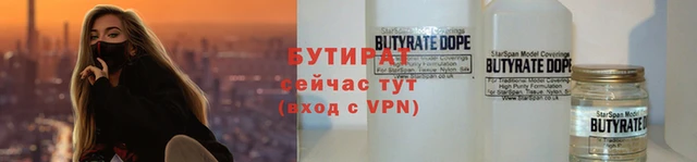 трава Баксан