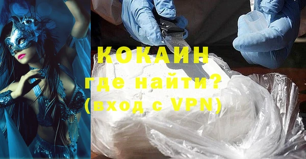 трава Баксан