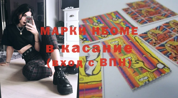шишки Балабаново