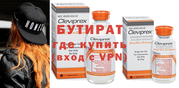 дживик Горняк