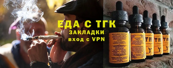 шишки Балабаново