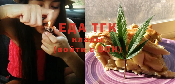 трава Баксан