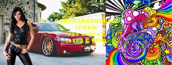 соль курить ск Горнозаводск