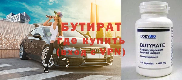 шишки Балабаново