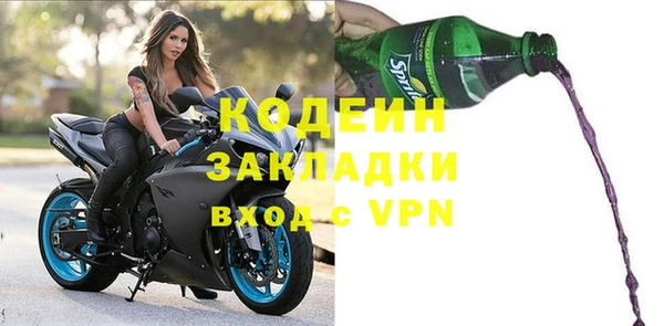 трава Баксан