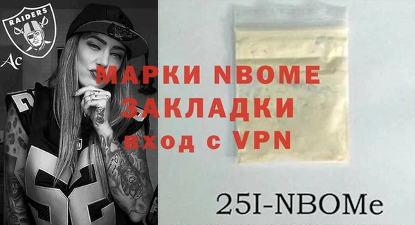 mix Балахна