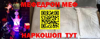 дмт Беслан