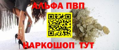 индика Беслан