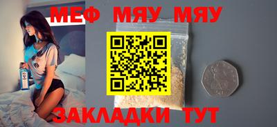 дмт Беслан