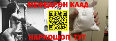 индика Беслан