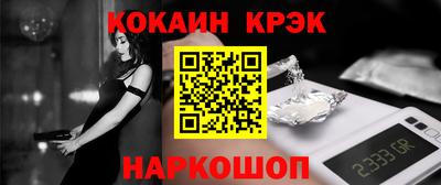 индика Берёзовский