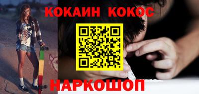 соль курить ск Бийск