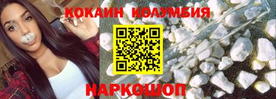 соль курить ск Бийск