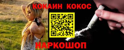 индика Беслан