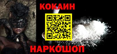 мефедрон Бийск