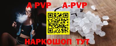 дмт Беслан