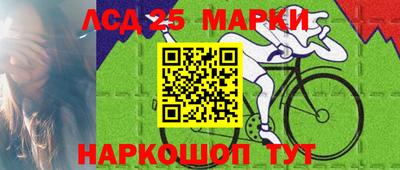 соль курить ск Бийск