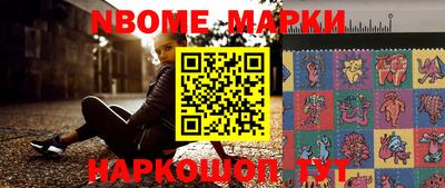 соль курить ск Бийск