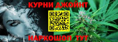 мефедрон Бийск
