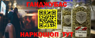 мефедрон Бийск