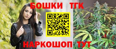мефедрон Бийск